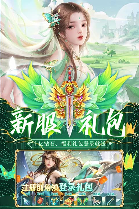 荒神记截图3