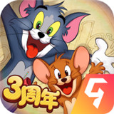 猫和老鼠手游