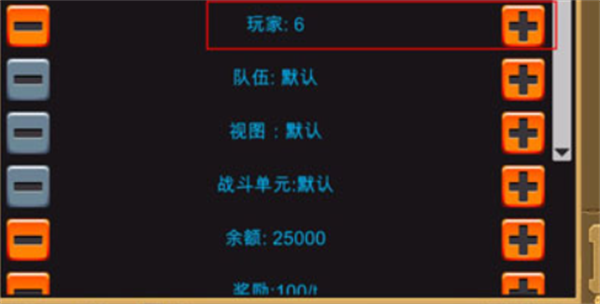 沙漠风暴游戏
