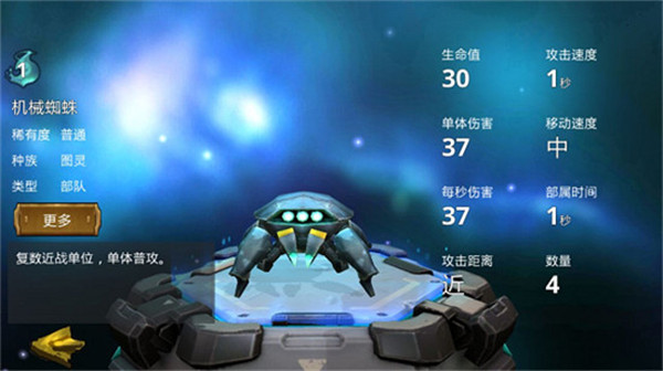 伊甸之战手游