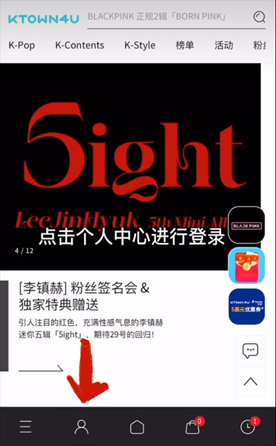 K4town安卓版