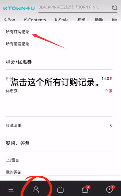 K4town安卓版