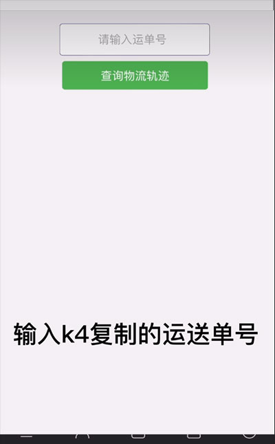 K4town安卓版