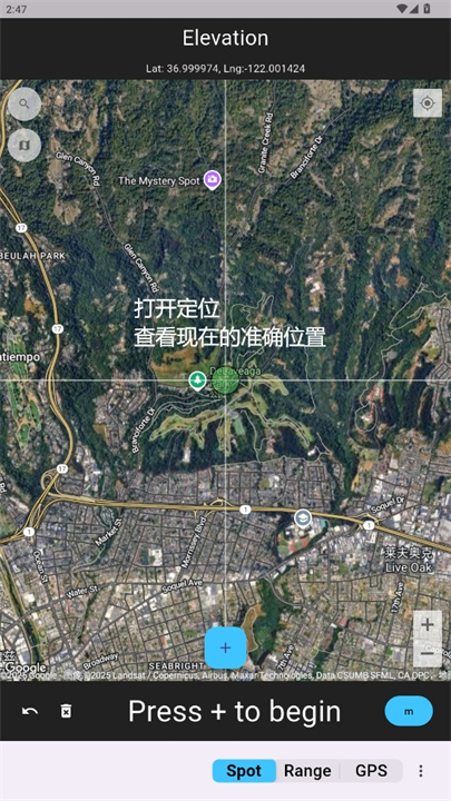 海拔高度表app