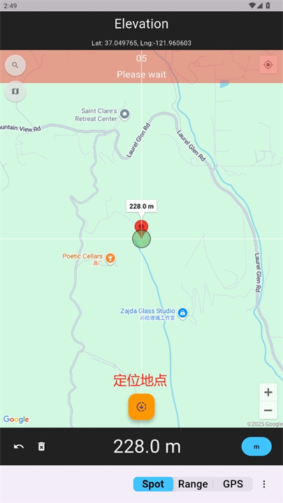 海拔高度表app