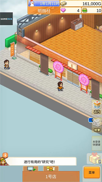 创意汉堡物语手游