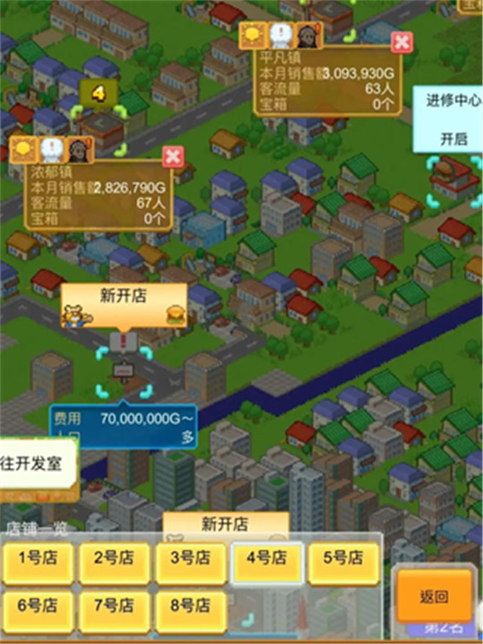 创意汉堡物语手游