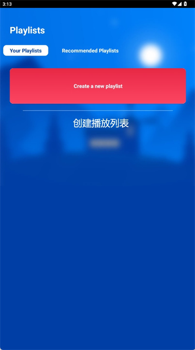宝贝夜灯软件