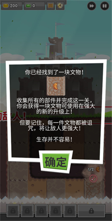 挖掘防卫者安卓版