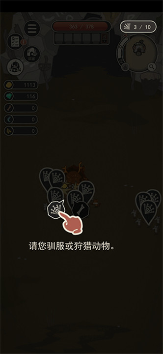 荒岛求生之王中文版