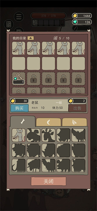 荒岛求生之王中文版