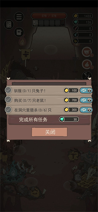 荒岛求生之王中文版