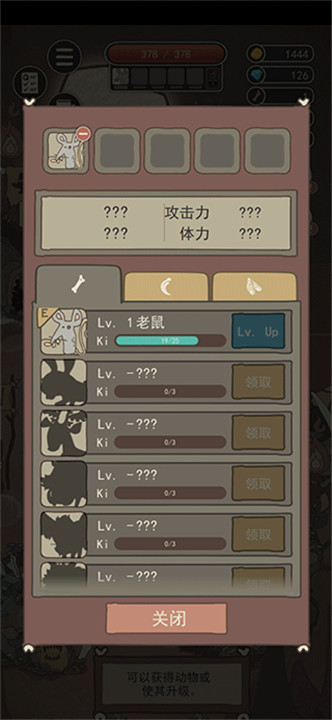 荒岛求生之王中文版