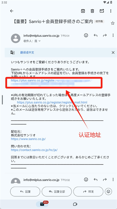 三丽鸥plus软件