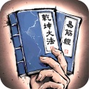 https://www.staples.cn/game/5922.html