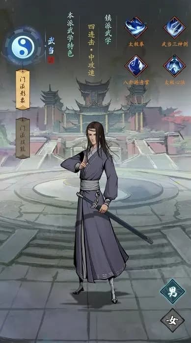 我的神功
