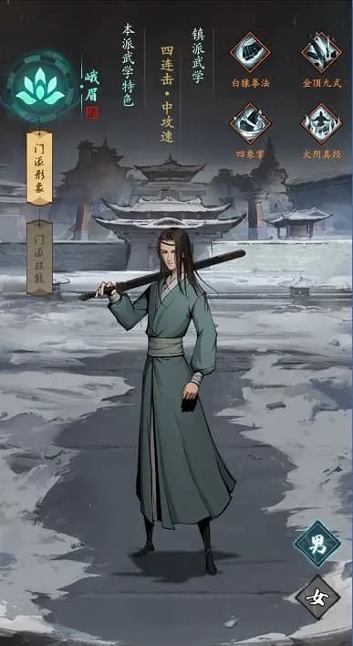 我的神功