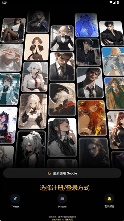 emochi