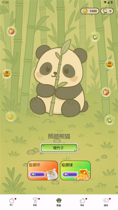 熊猫出击手游