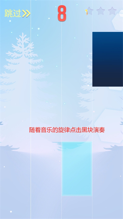 指尖上的钢琴