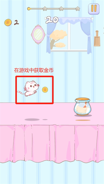 无限猫咪手游