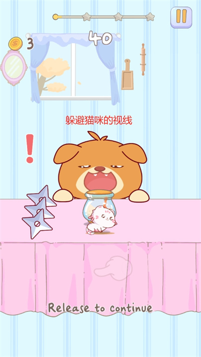 无限猫咪手游