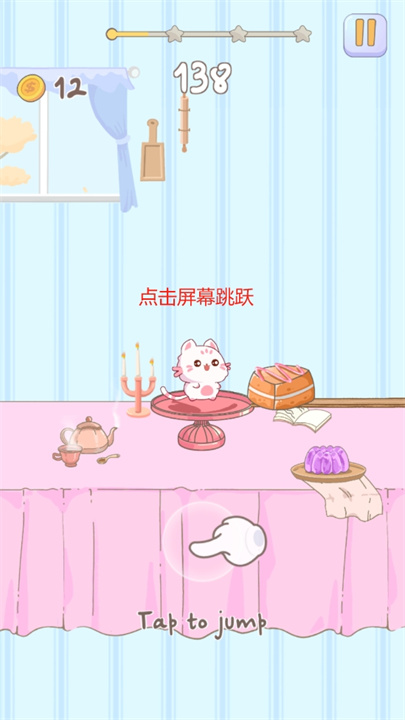 无限猫咪手游