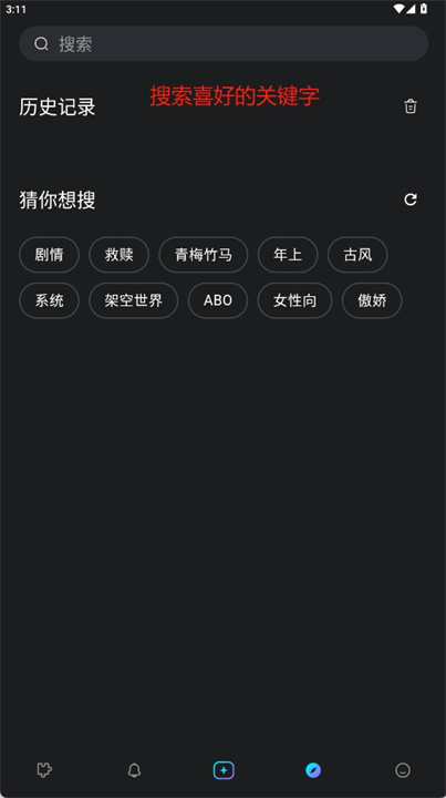 rubii软件