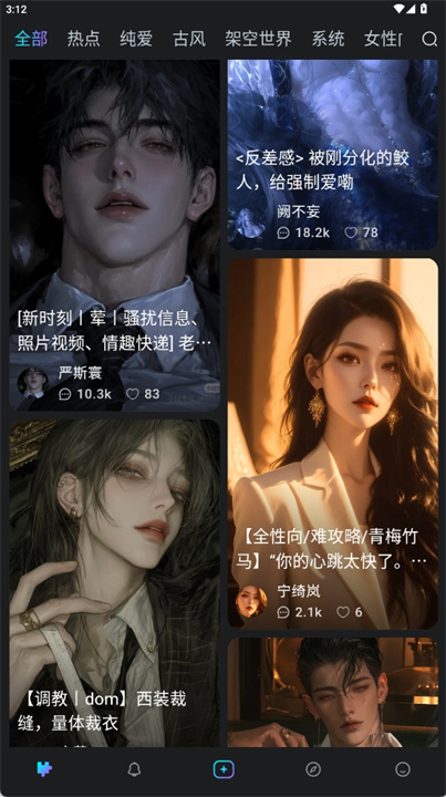 rubii软件