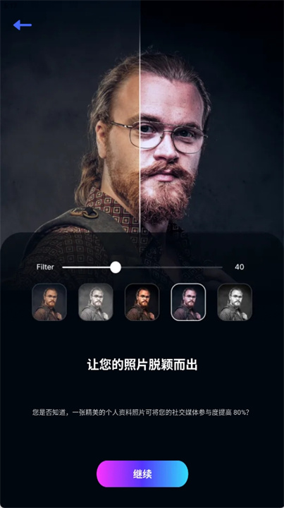 皮克塞拉软件