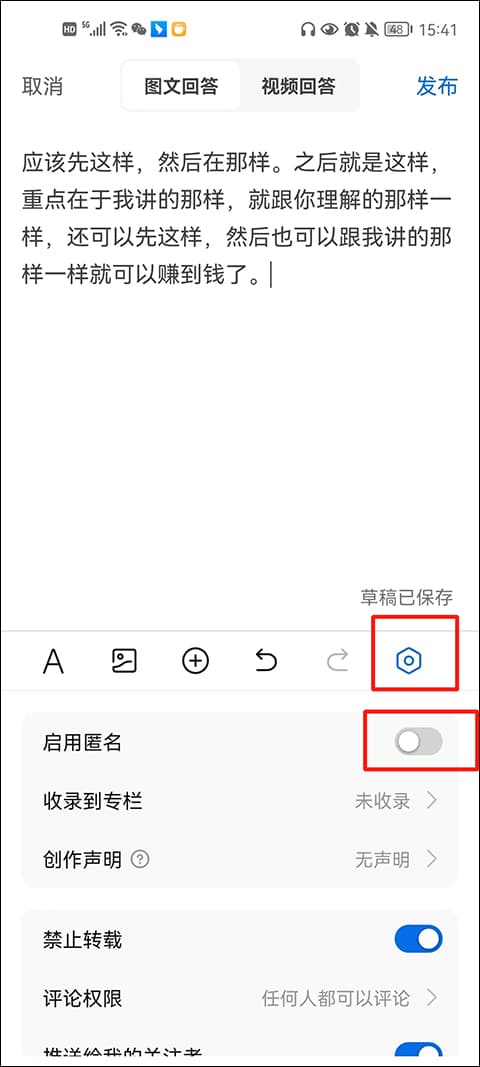 知乎app