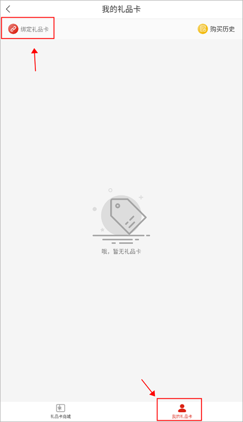 良品铺子下载