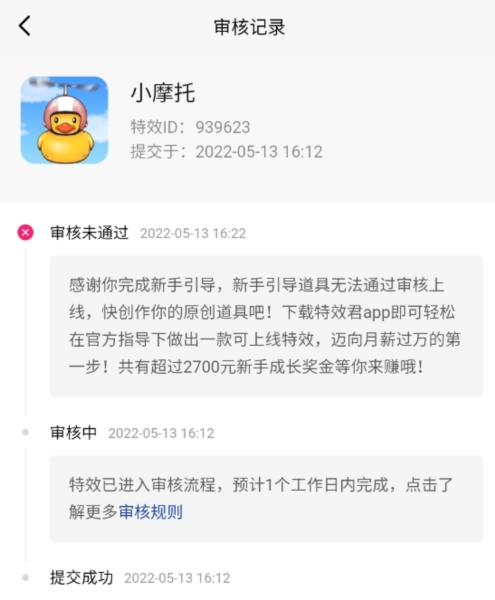 像塑软件
