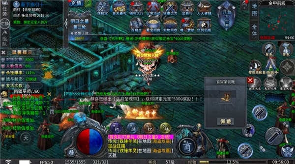 百战三界2手游