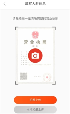 阿里零售通