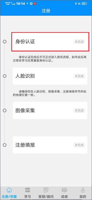 电中在线