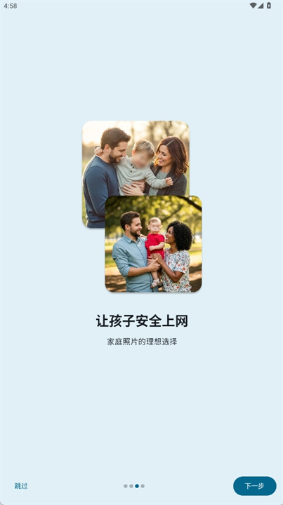 人脸模糊处理软件