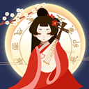 古代模拟人生