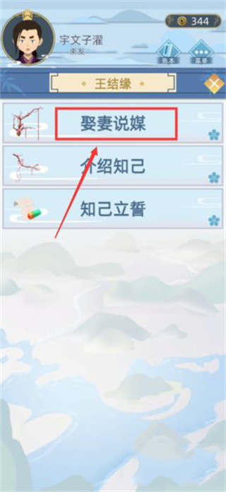 古代模拟人生