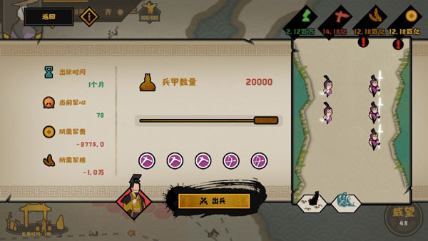 无悔华夏手机版