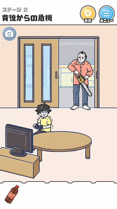 危机一发游戏截图2