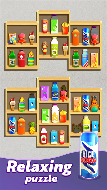 商品三消截图2