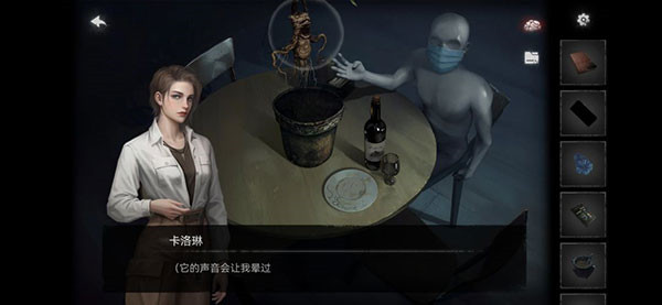 黑暗笔录安卓版