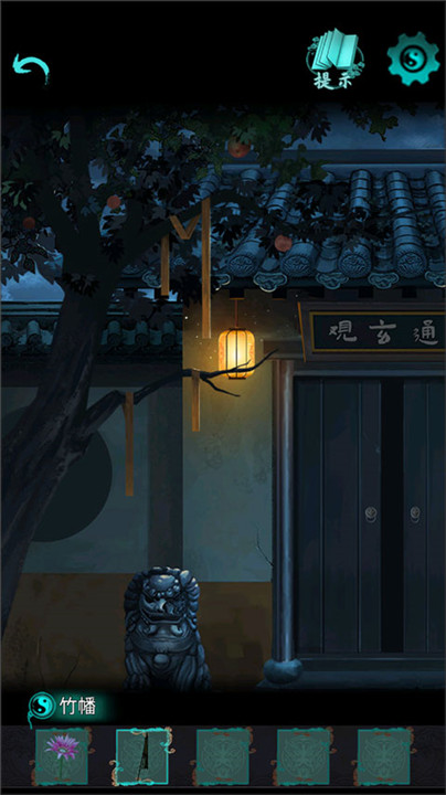 点灯2叩门怨