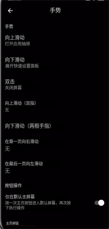 梨主题软件