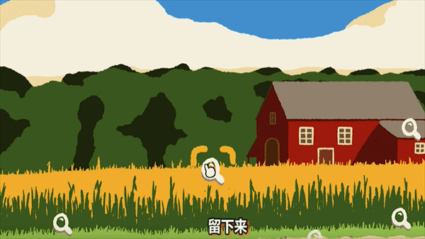 斗虫公园安卓版截图1