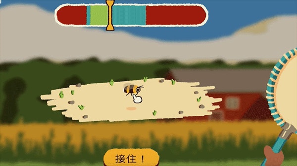 斗虫公园安卓版截图2