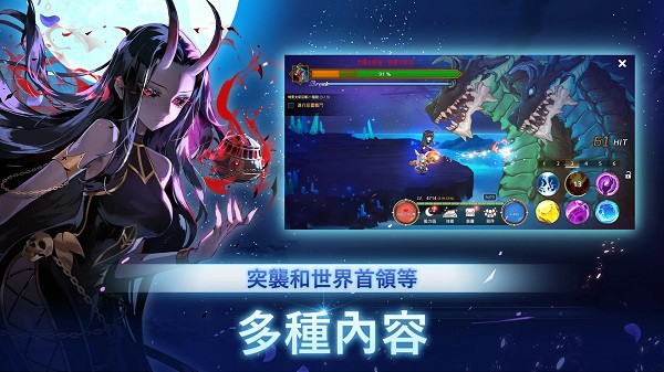 月兔养成记截图4