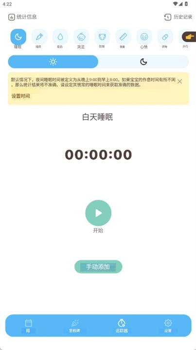 sprouty软件