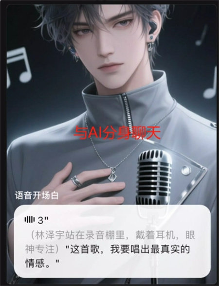 条语语音克隆软件